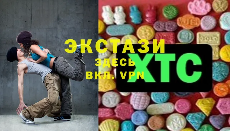 KRAKEN ONION  даркнет сайт  Высоковск  Ecstasy MDMA 