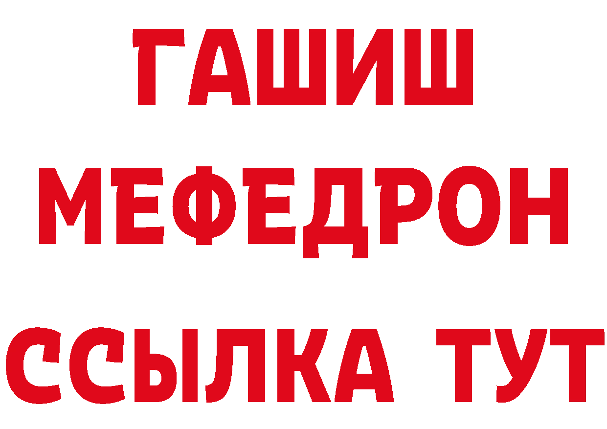 Метадон кристалл как войти маркетплейс мега Высоковск