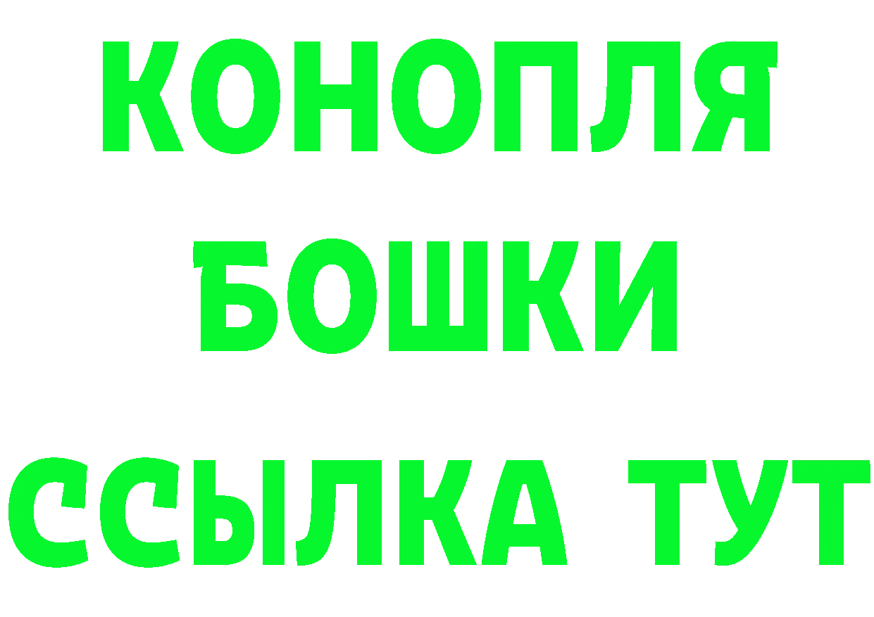 Cannafood конопля вход сайты даркнета МЕГА Высоковск