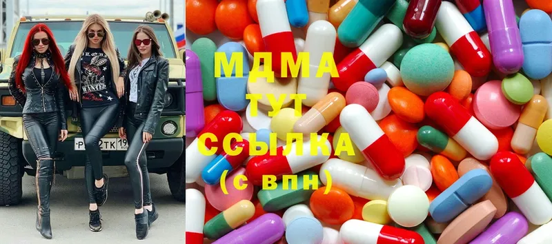 MDMA молли  купить наркотики сайты  Высоковск 